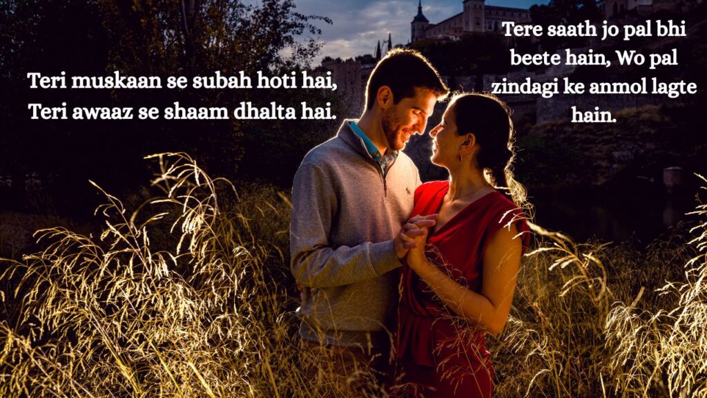 100+ Shayari to Impress a Girl