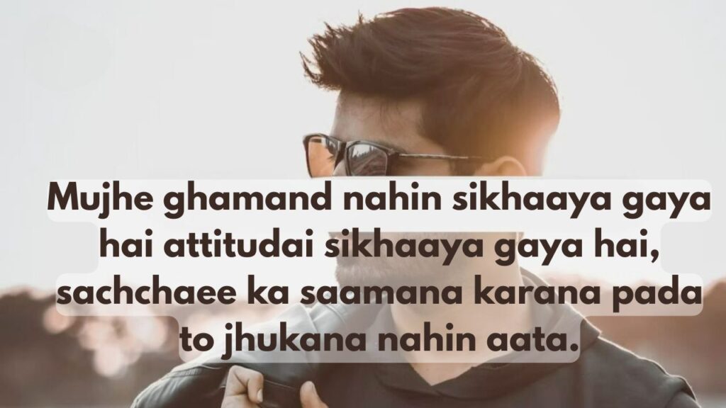 Attitude Shayari For Boys 
