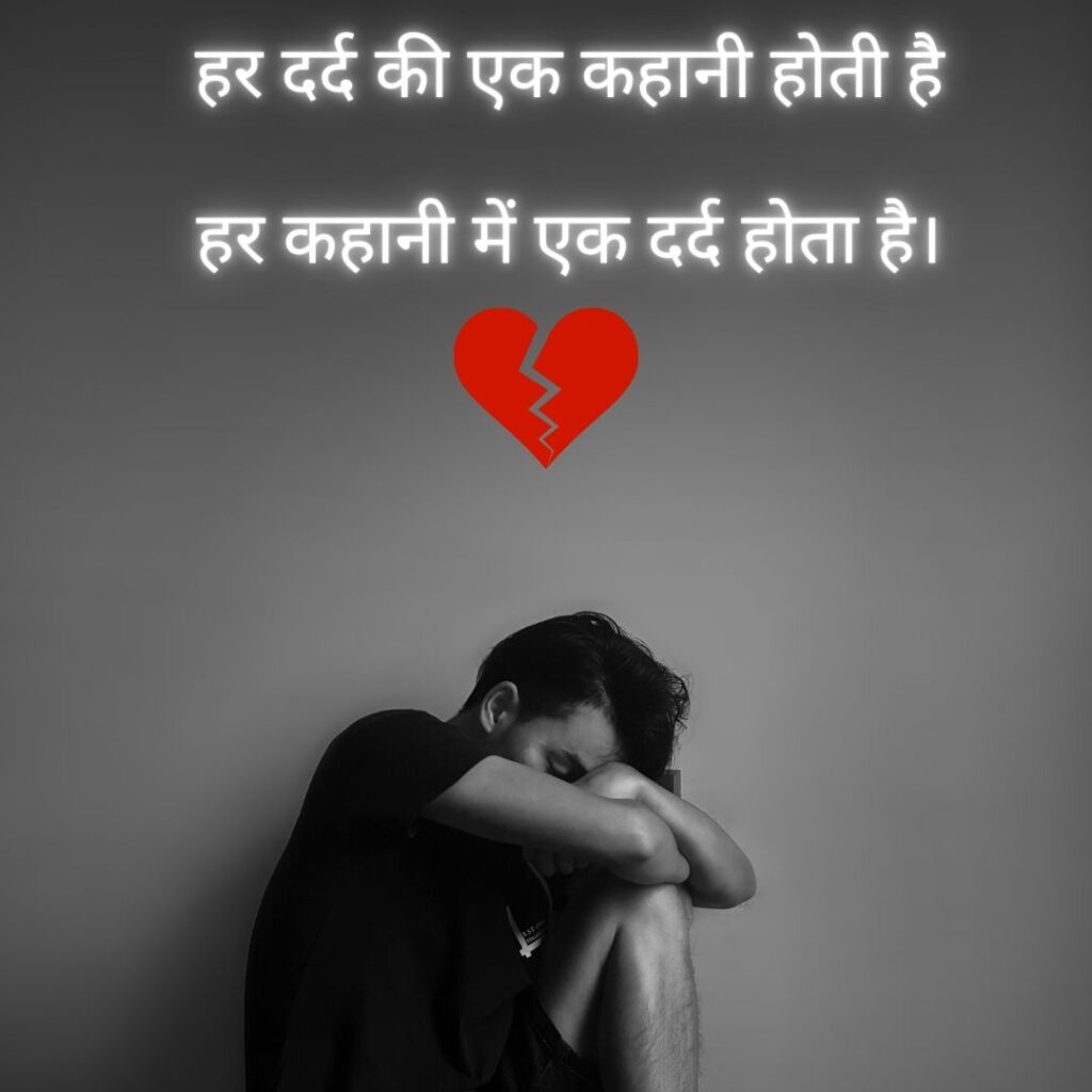 Bewafa Shayari