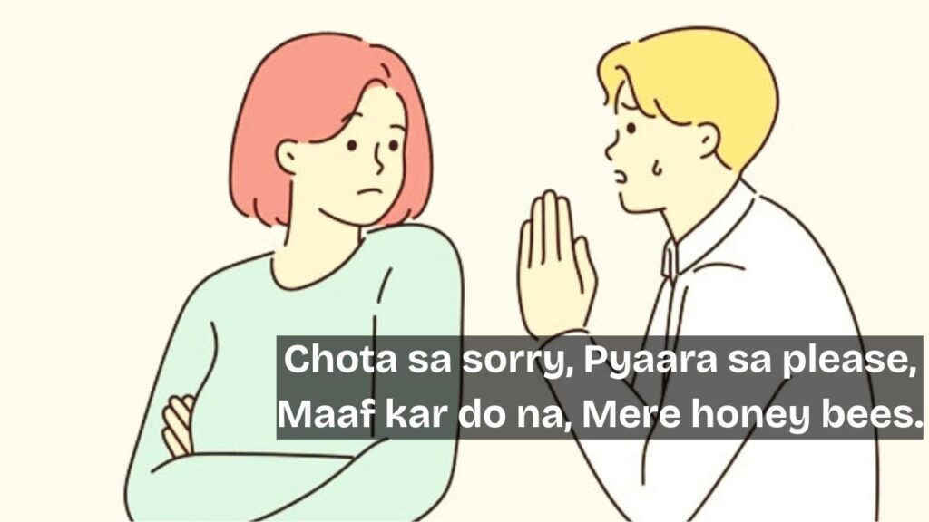 Cute Sorry Shayari for BF