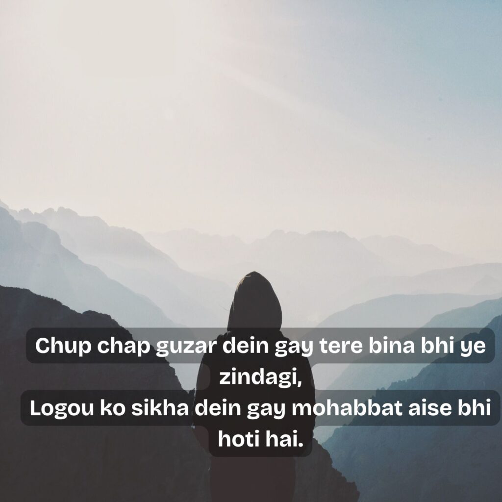 Emotional Sorry Shayari for BF