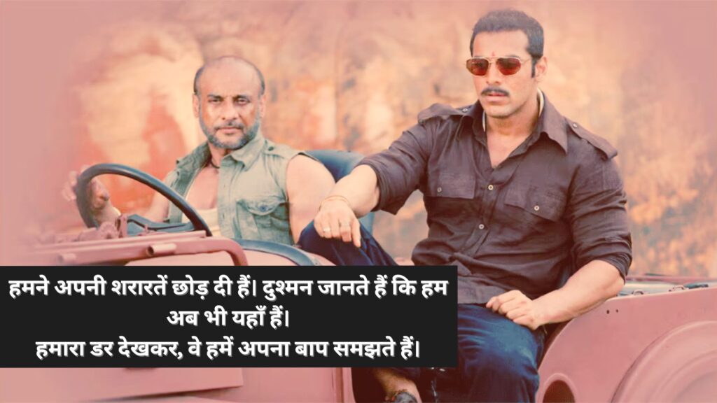 Gangster Shayaris in Hindi