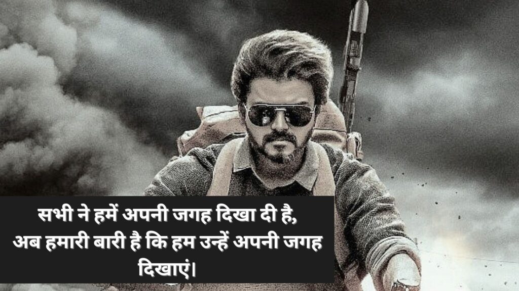 Gangster Shayaris in Hindi