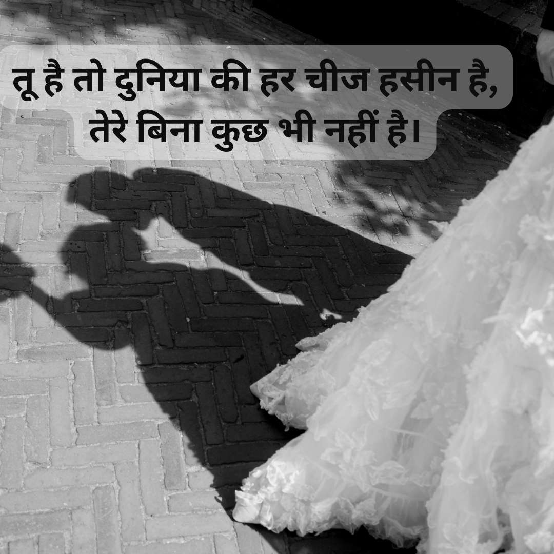 Heart Touching Love Shayari