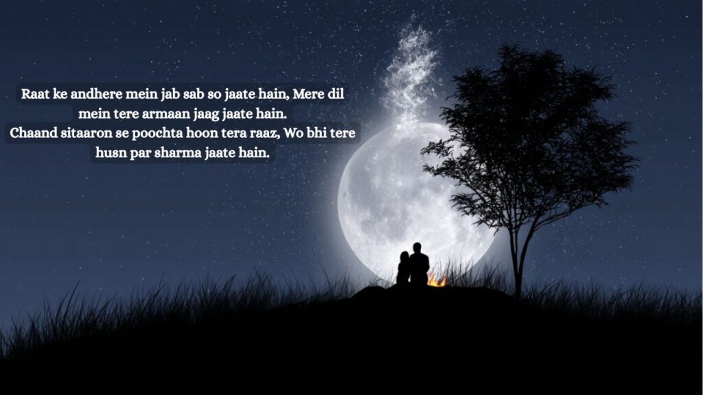 Midnight Shayari to Impress a Girl
