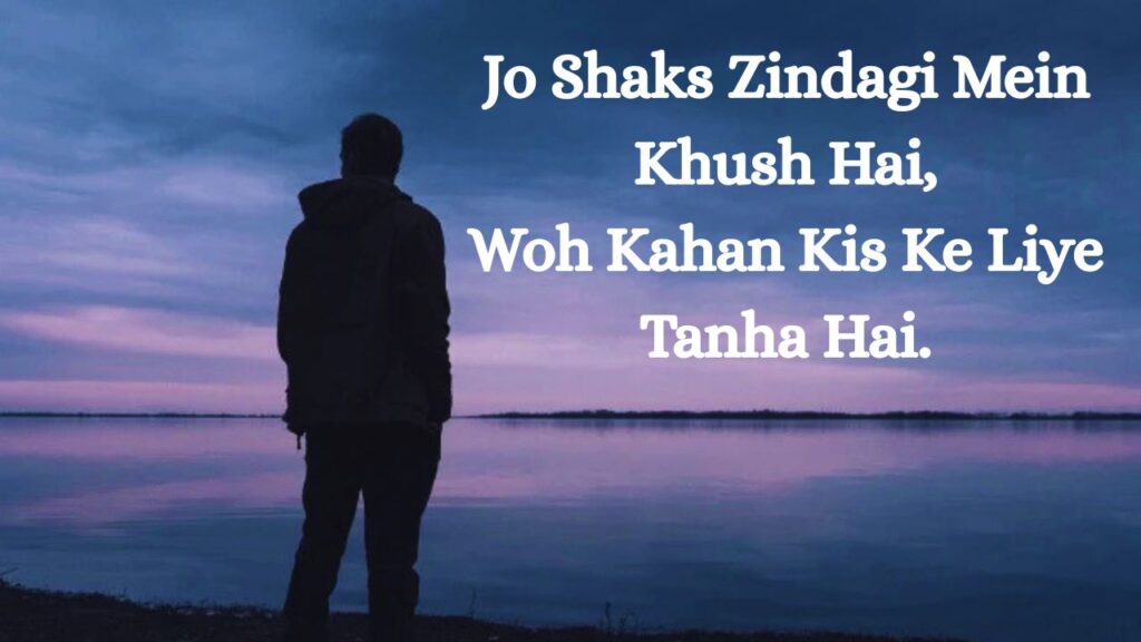 Single Boy Attitude Shayari
