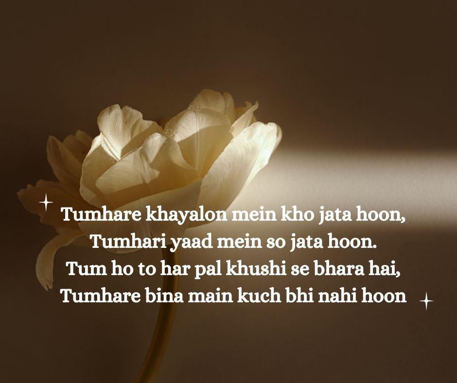 shayari to impress a girl