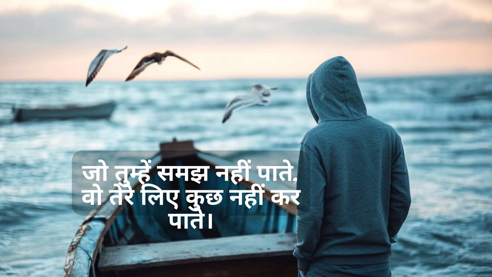 single boy attitude shayari
