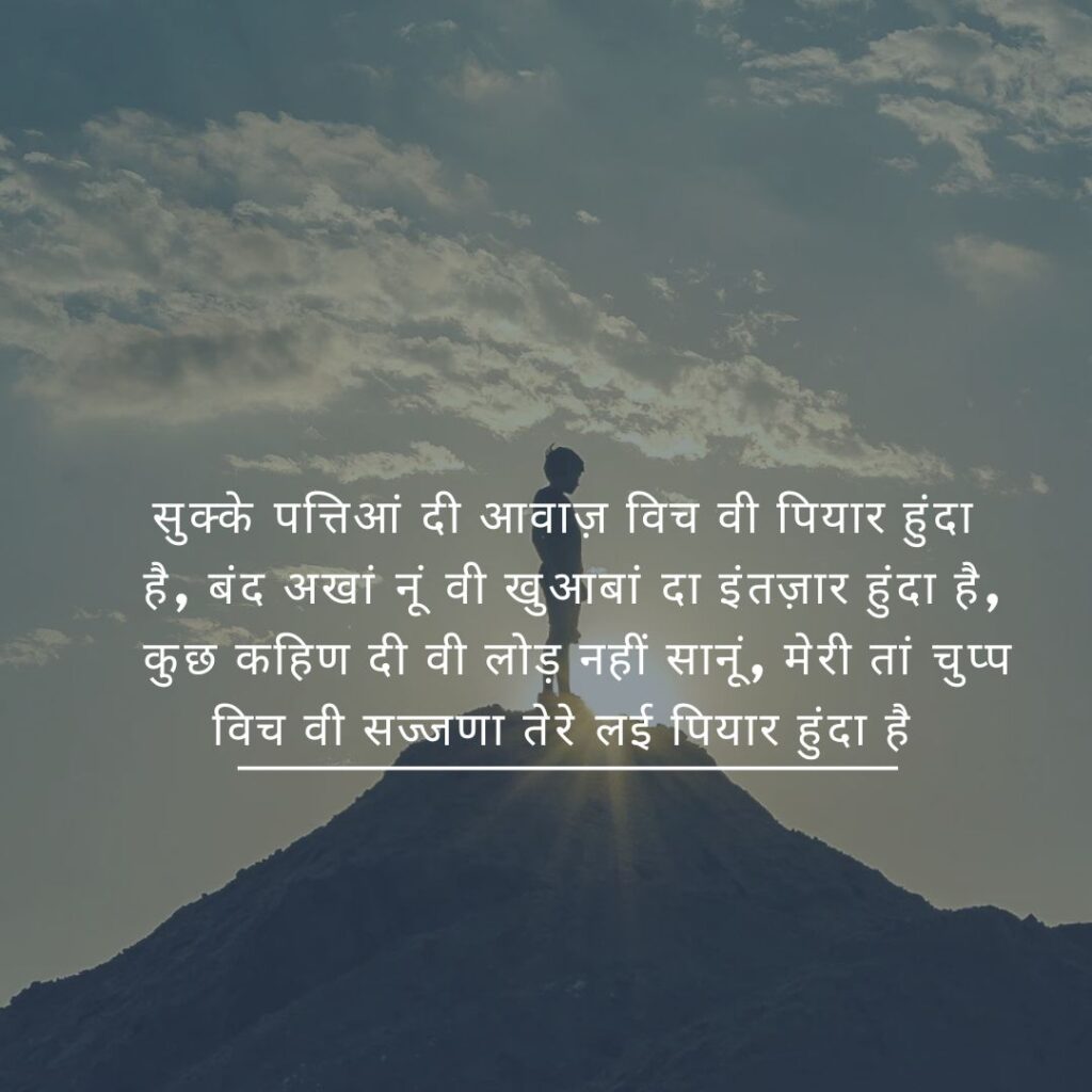 Deep Emotional Connections