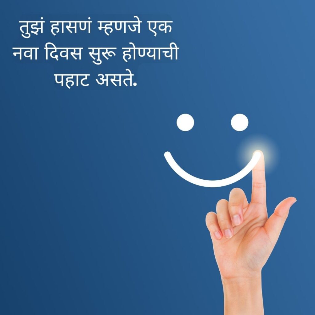 Marathi Shayari