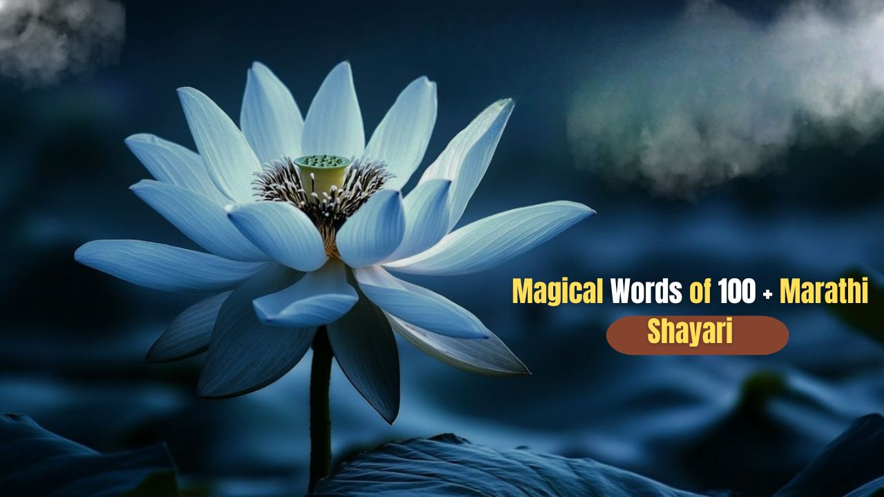Marathi Shayari