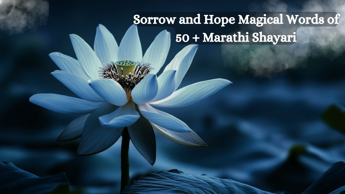 Marathi Shayari