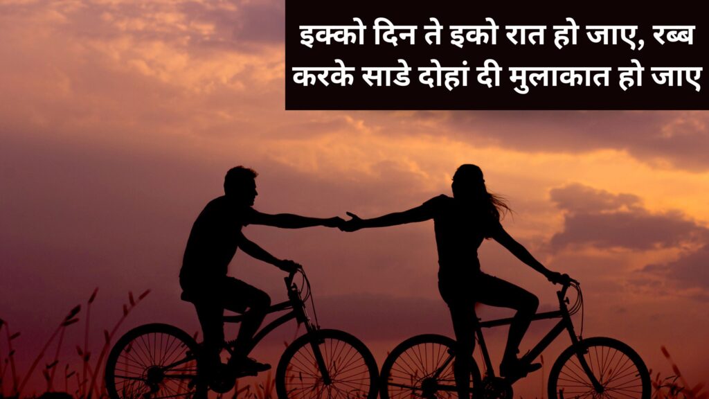 Promises of Forever