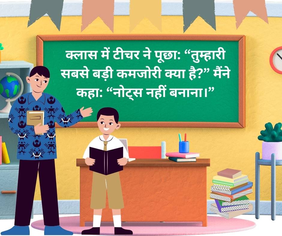 funny shayari in hindi