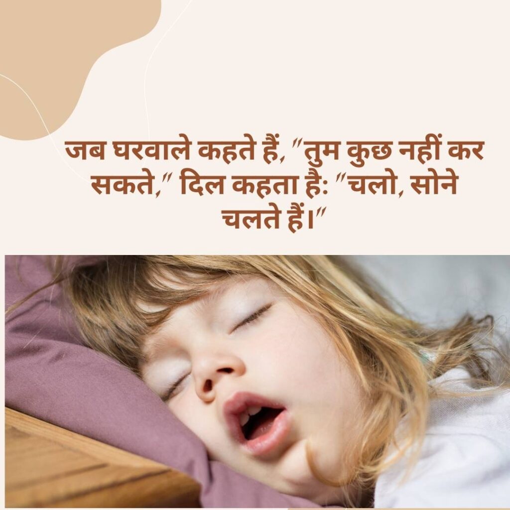 funny shayari in hindi