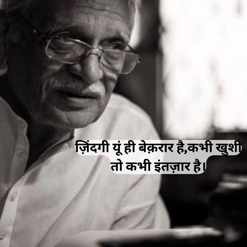 heart touching gulzar shayari