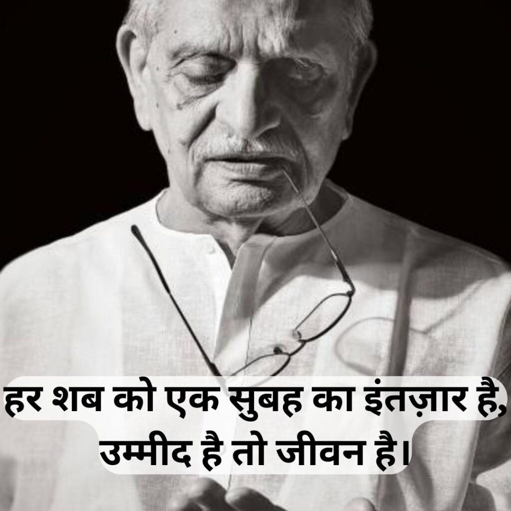 heart touching gulzar shayari