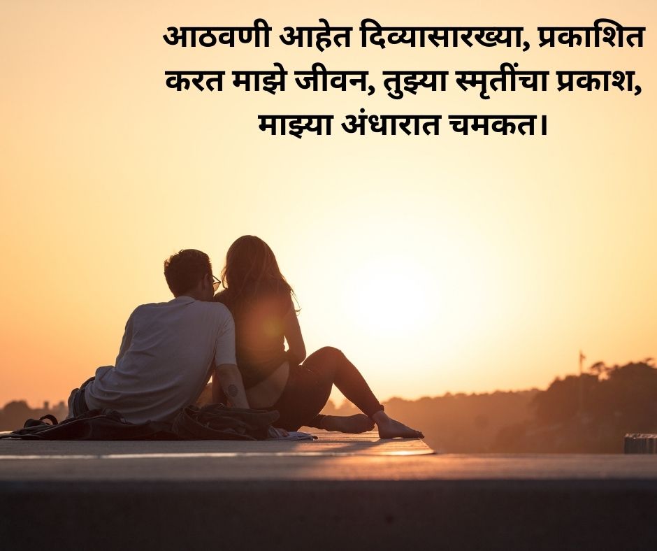 marathi love shayari