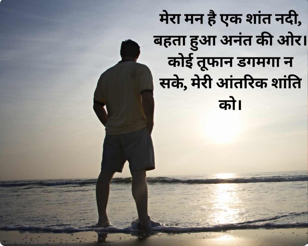 self love quotes in hindi