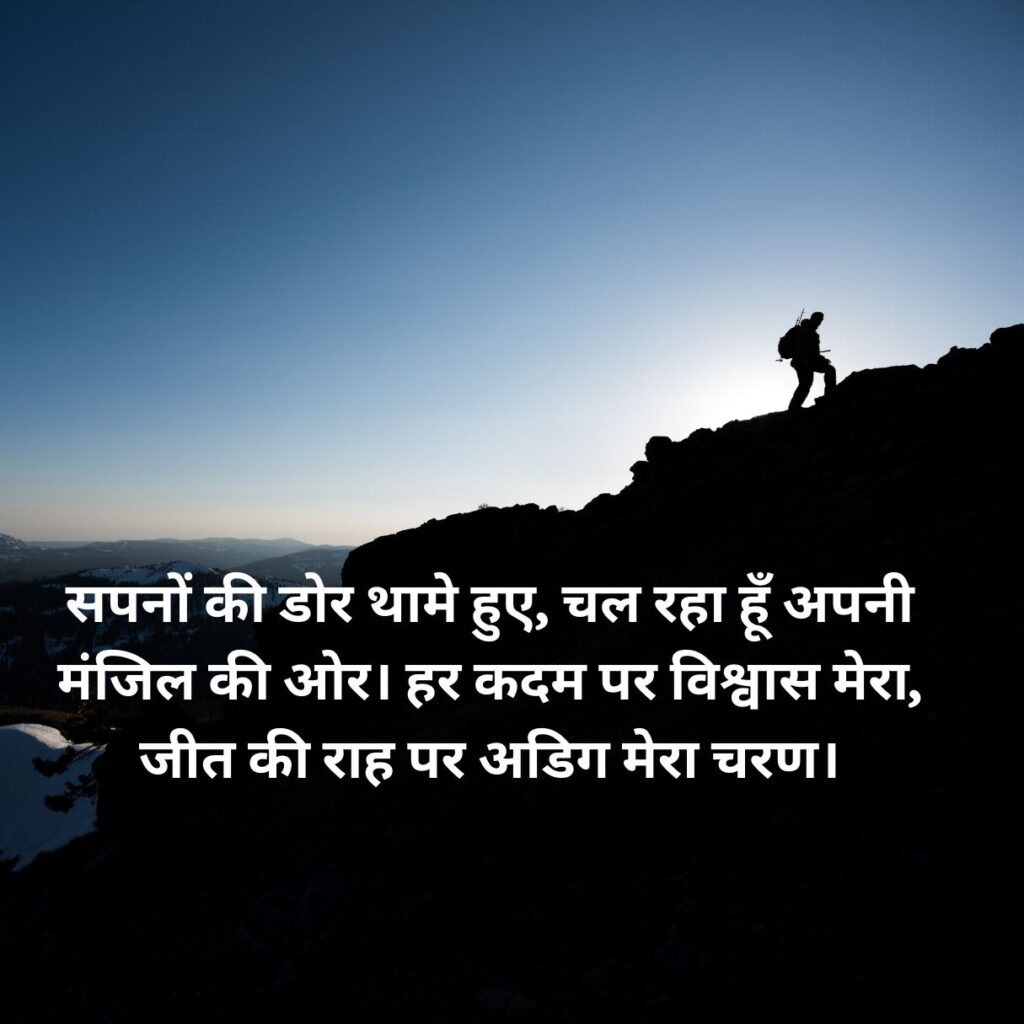 self love quotes in hindi