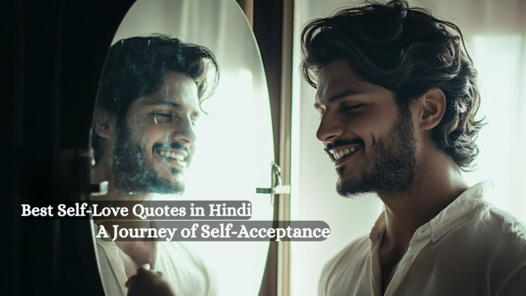 self love quotes in hindi
