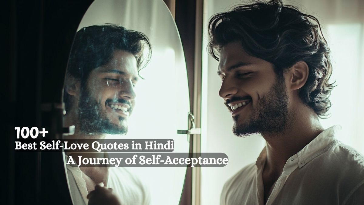 self love quotes in hindi