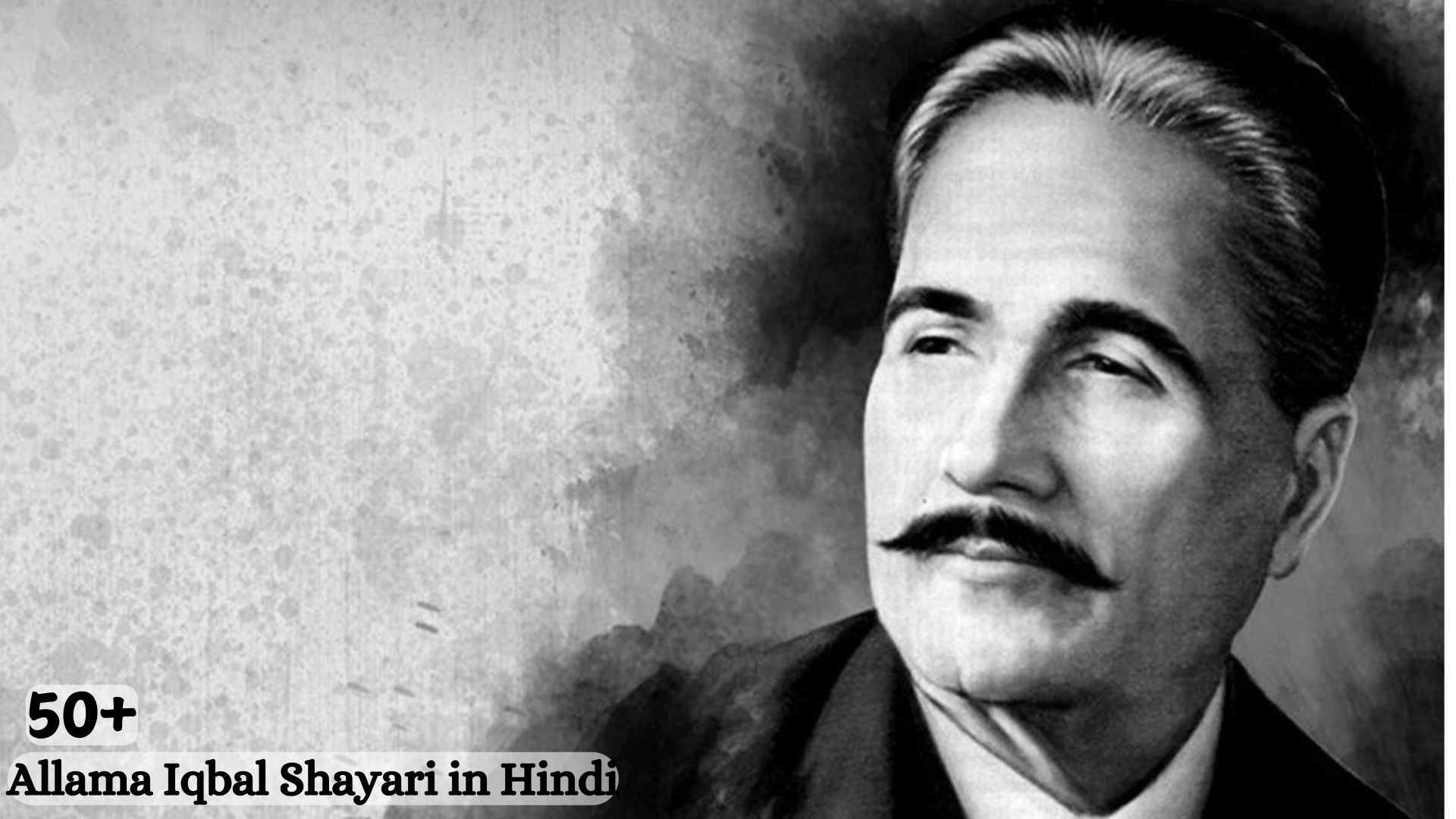 Allama Iqbal Shayari in Hindi