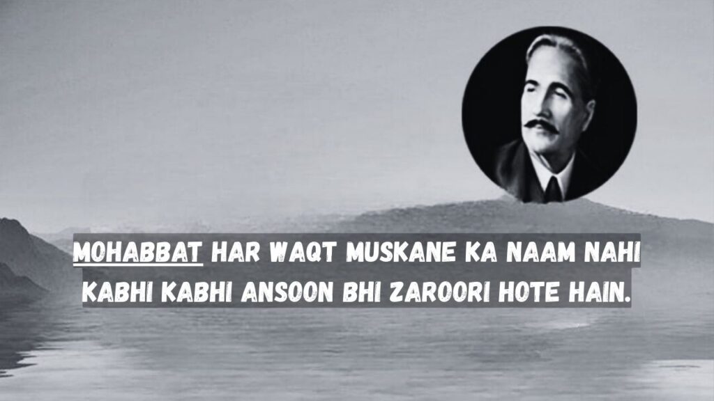 Allama Iqbal Shayari in Hindi