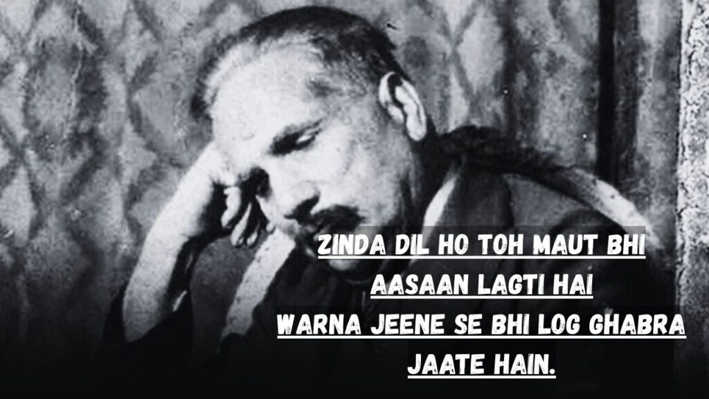 Allama Iqbal Shayari in Hindi