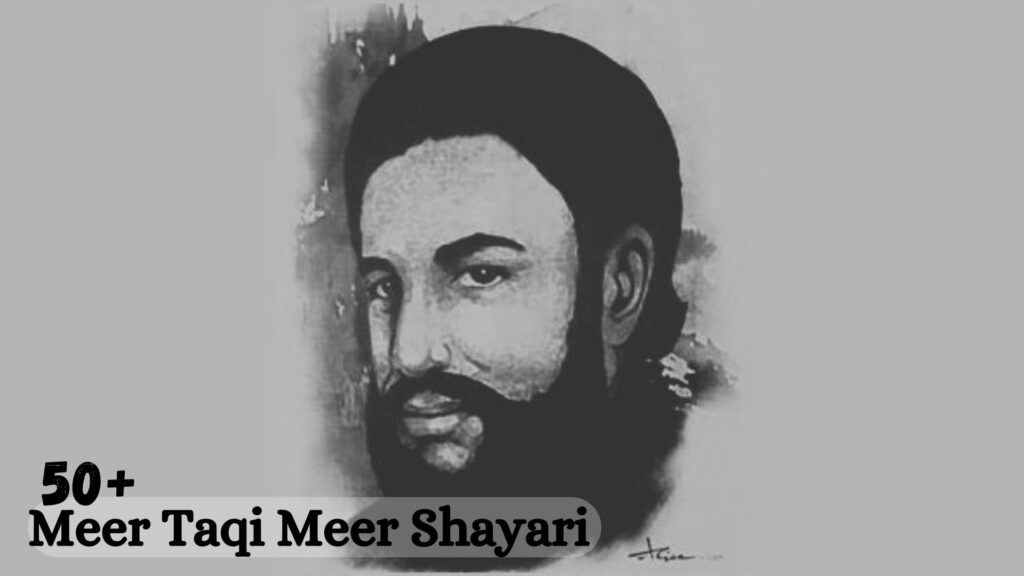 Meer Taqi Meer Shayari
