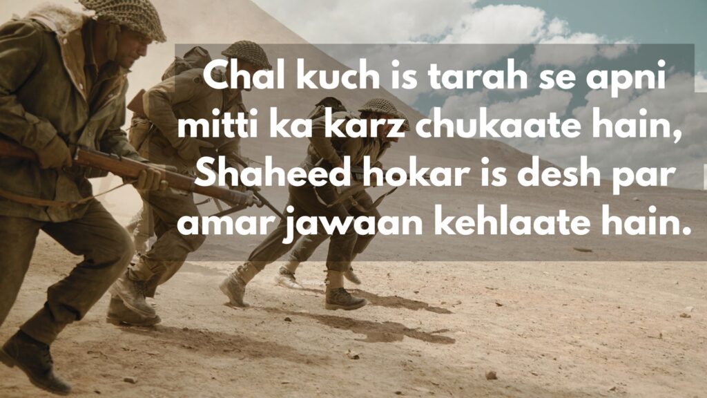 Fauji Ki Shaurya Gatha