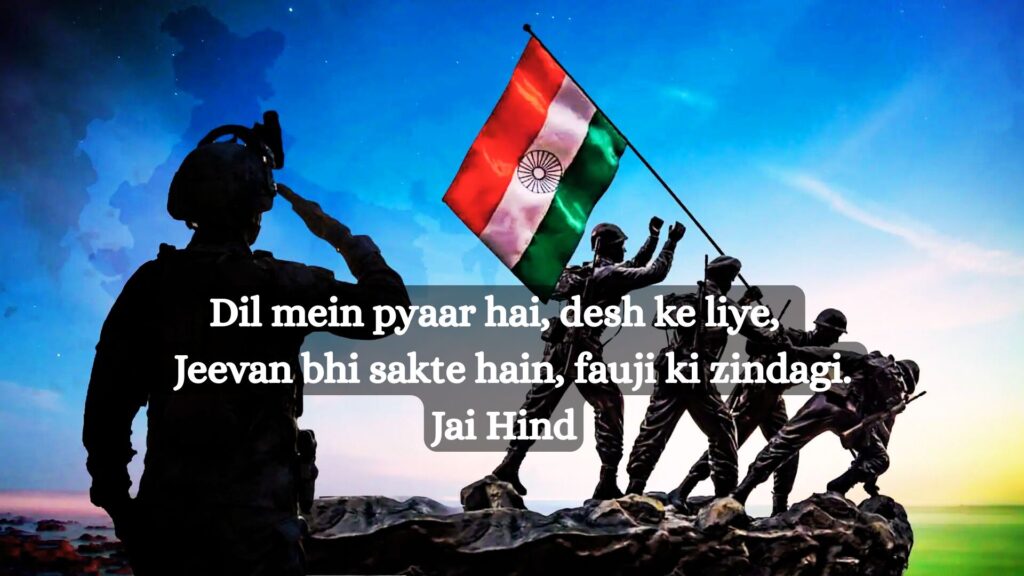 Fauji Ki Shaurya Gatha