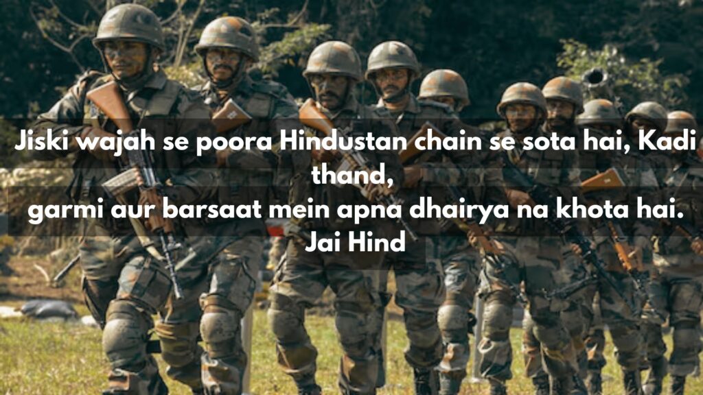 Fauji Ki Shaurya Gatha
