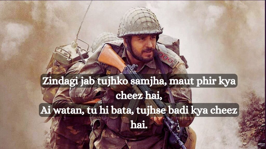 Indian Army Shayari