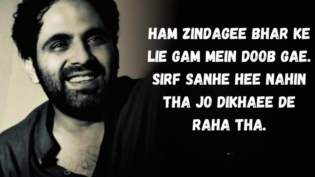 Tehzeeb Hafi Shayari in Hindi
