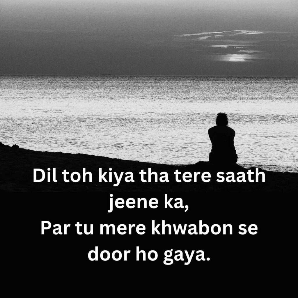 broken heart shayari