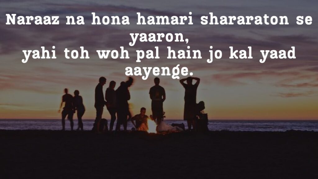 dosti shayari in urdu