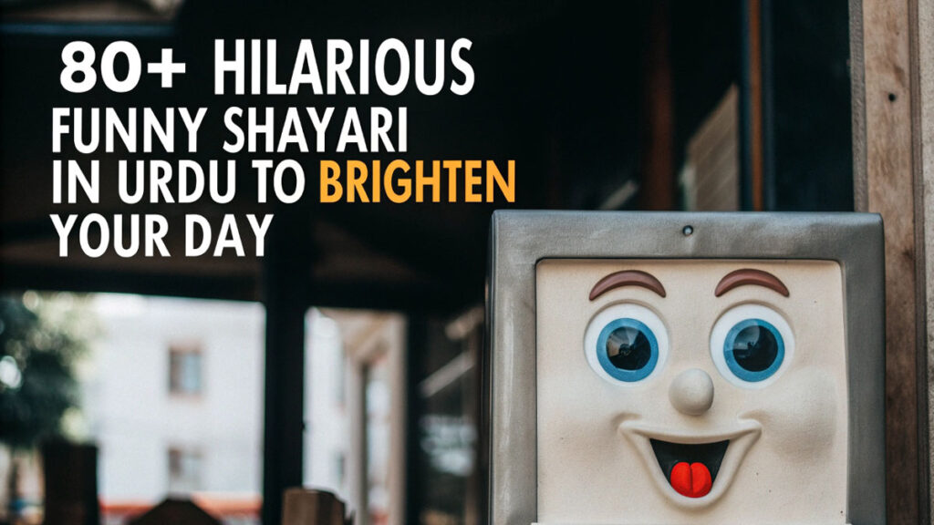 Funny  Shayari in Urdu
