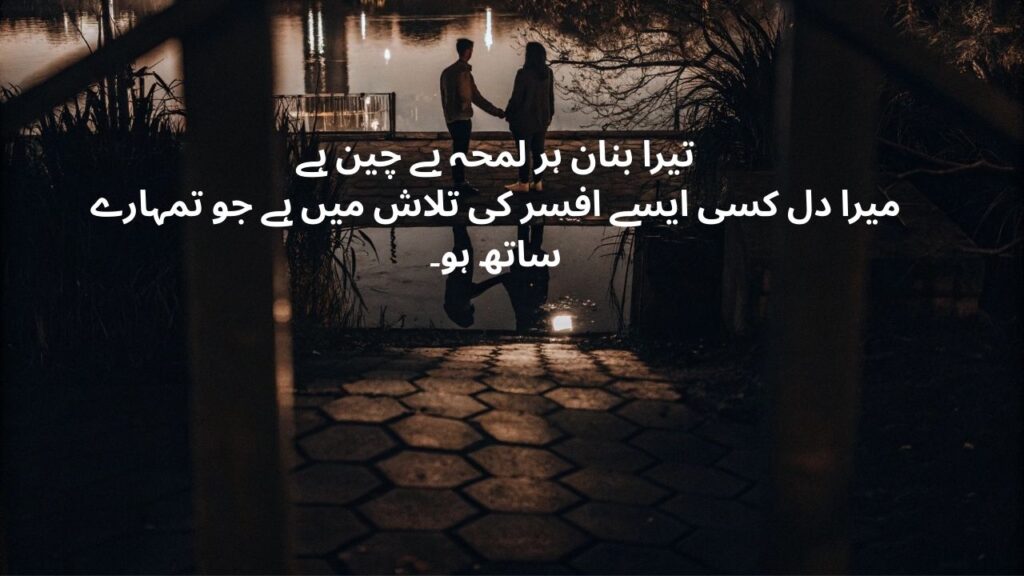broken heart shayari in urdu