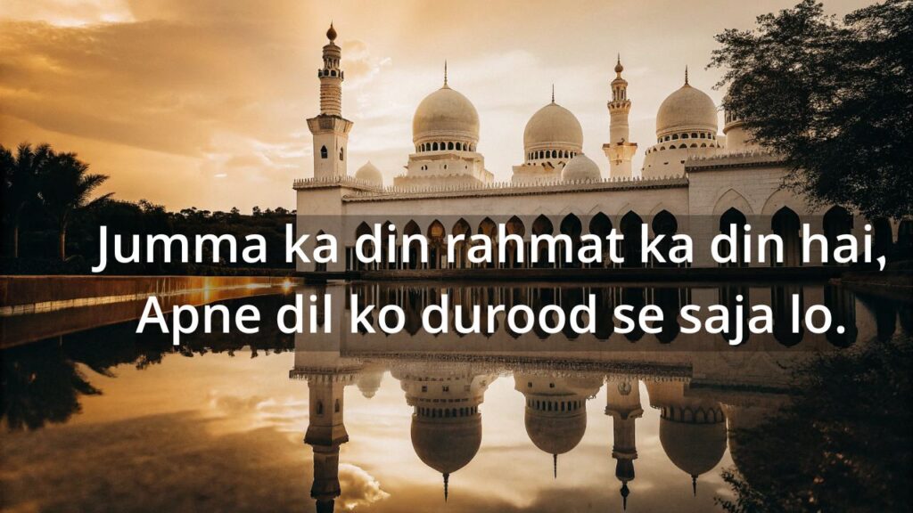 Jumma Mubarak Quotes in Urdu