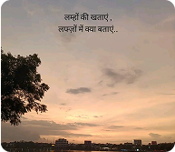 Promotional offer beshayari 3