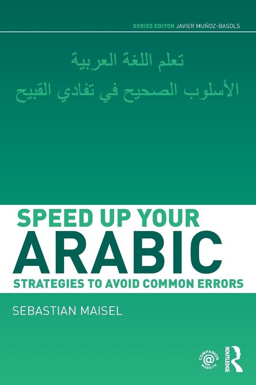 Regional Language Books