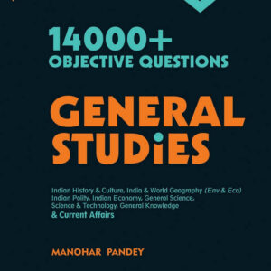 14000 + Objective Questions - General Studies