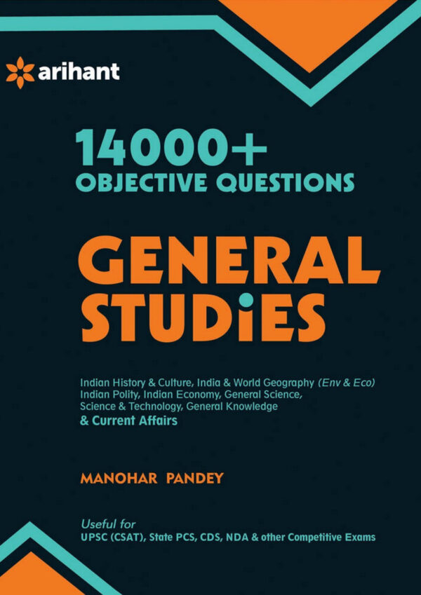 14000 + Objective Questions - General Studies