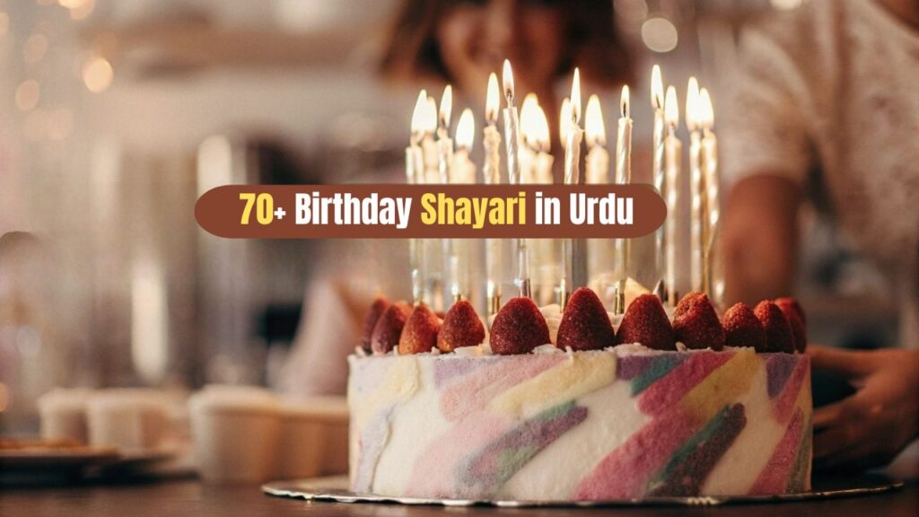Birthday Shayari in Urdu