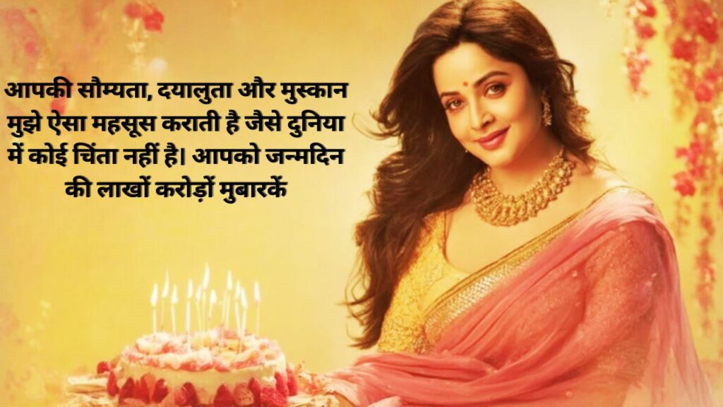 Birthday Wishes for Bhabhi