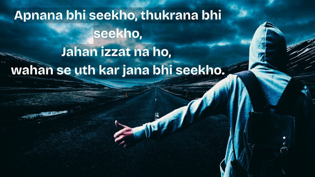 High-Class Attitude Shayari in Urdu