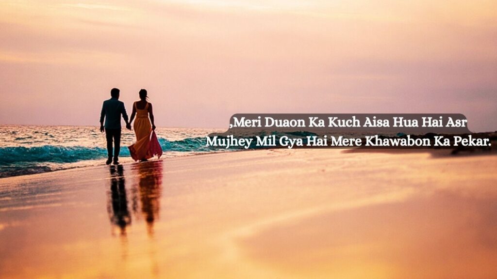 Romantic Urdu Shayari for lovers