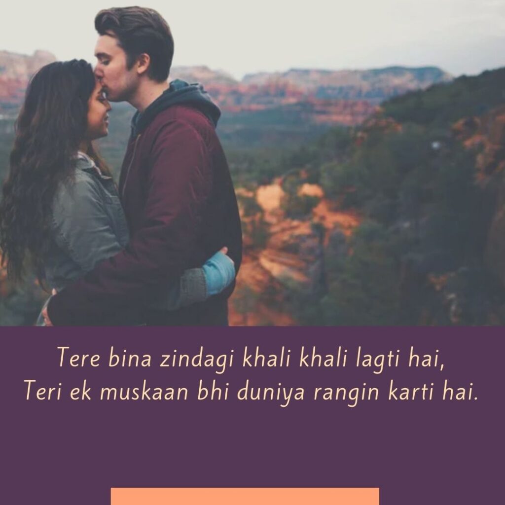 Shayari for Husband in Urdu