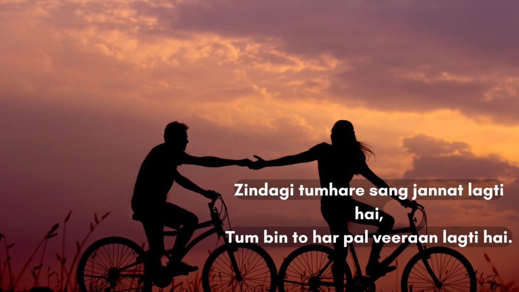 Shayari for Husband in Urdu